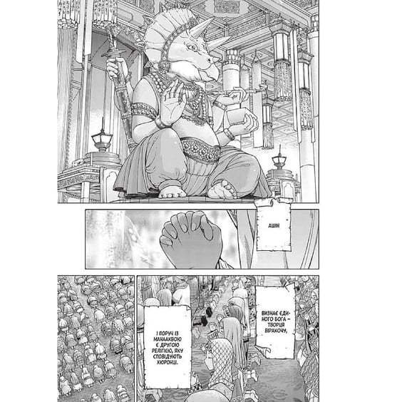 Манґа Чарівник Бібліотеки. Том 4, (396510) 4