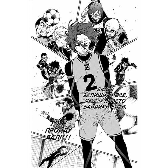 Манга Blue Lock. Синя тюрма. Том 5, (396619) 6