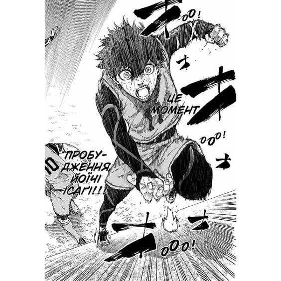 Манга Blue Lock. Синя тюрма. Том 5, (396619) 7