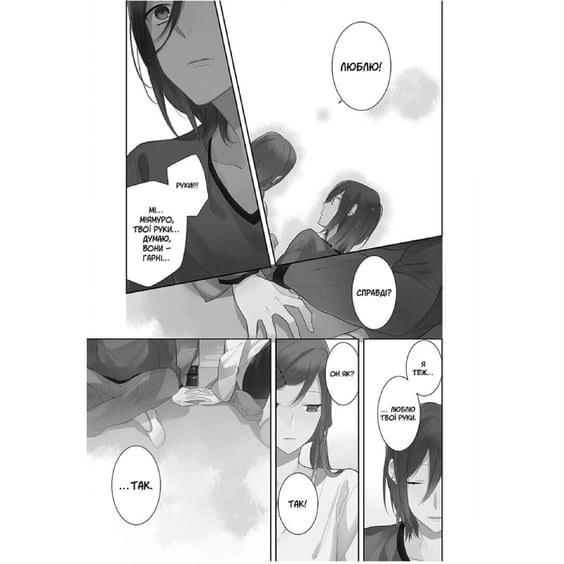 Манга Хорімія. Том 3, (396688) 2