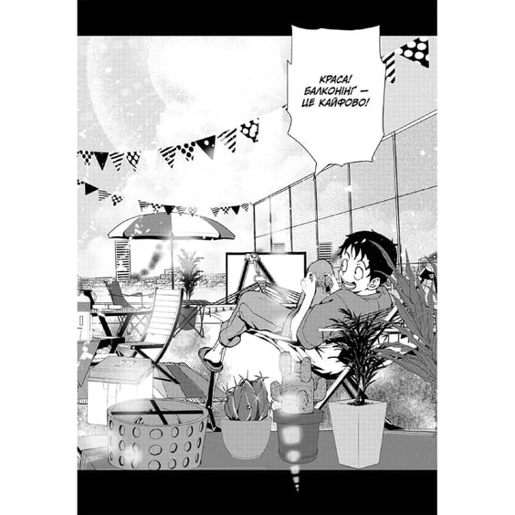 Манґа 100 бажань до перетворення на зомбі. Том 2, (396695) 2