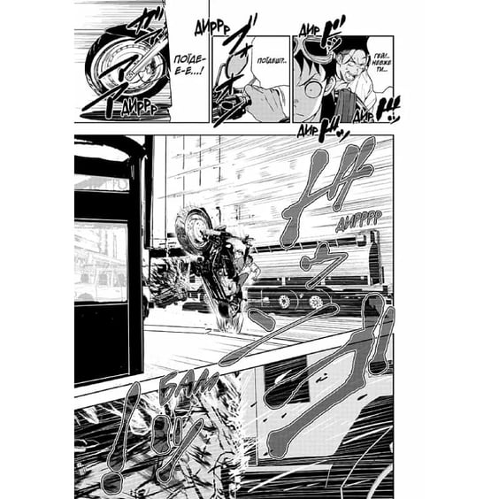 Манґа 100 бажань до перетворення на зомбі. Том 2, (396695) 5