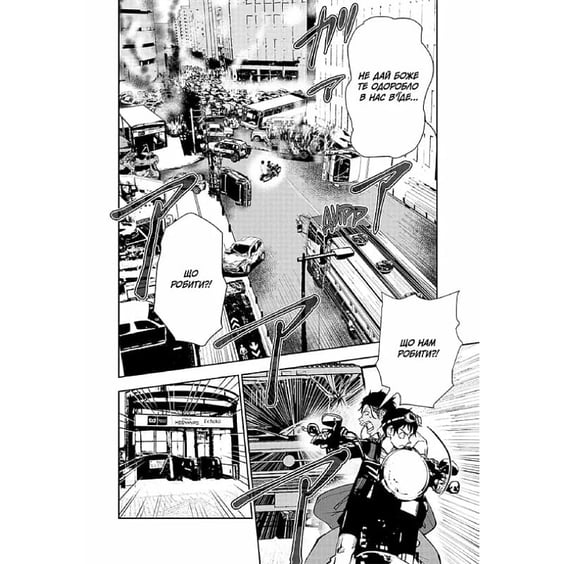 Манґа 100 бажань до перетворення на зомбі. Том 2, (396695) 6