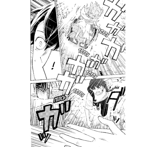 Манґа Жозе, тигр та риба. Том 1, (396794) 4