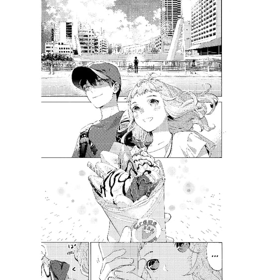 Манґа Жозе, тигр та риба. Том 1, (396794) 7