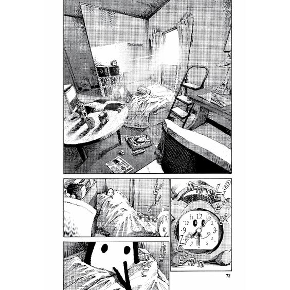 Манґа Добраніч, Пунпуне. Том 2, (396992) 6