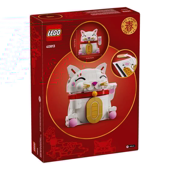 Конструктор LEGO: The Spring Festival: Lucky Cat, (40813) 6