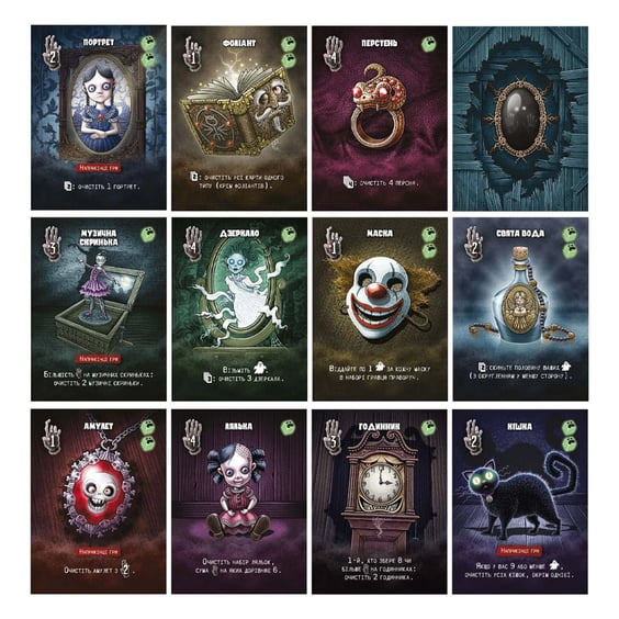 Настольная игра Ігромаг: Не Ходи Сюди, (414038) 5