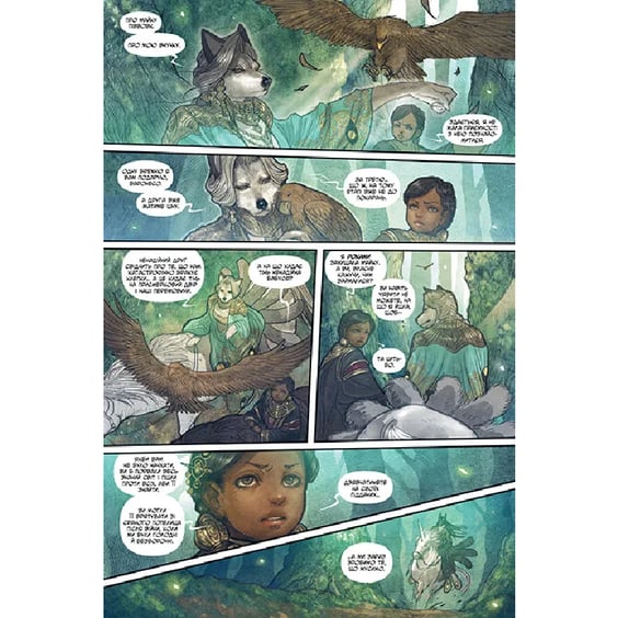 Комікс Монстриця. Гавань. Том 3, (426125) 2