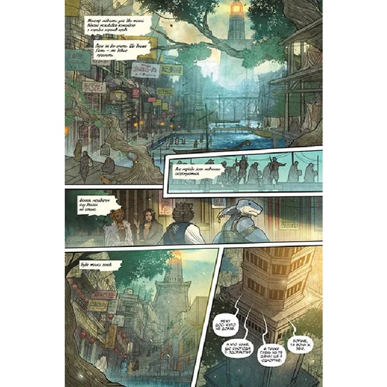 Комікс Монстриця. Гавань. Том 3, (426125) 4