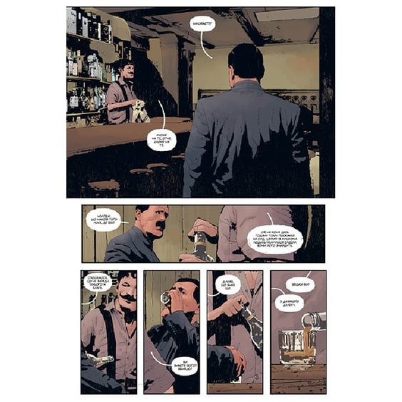 Комикс Ґідеон-Фоллз. Первородні гріхи. Книга 3, (426132) 8