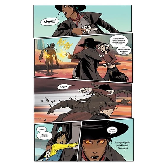 Комікс Сага. Книга 8, (426224) 2