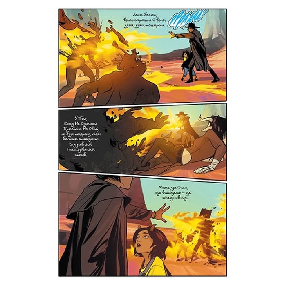 Комікс Сага. Книга 8, (426224) 3