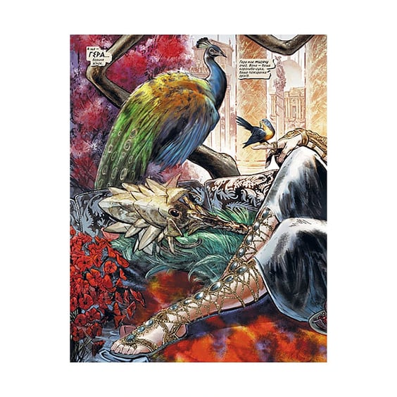 Комикс Диво-Жінка. Історія. Амазонки, (426231) 3