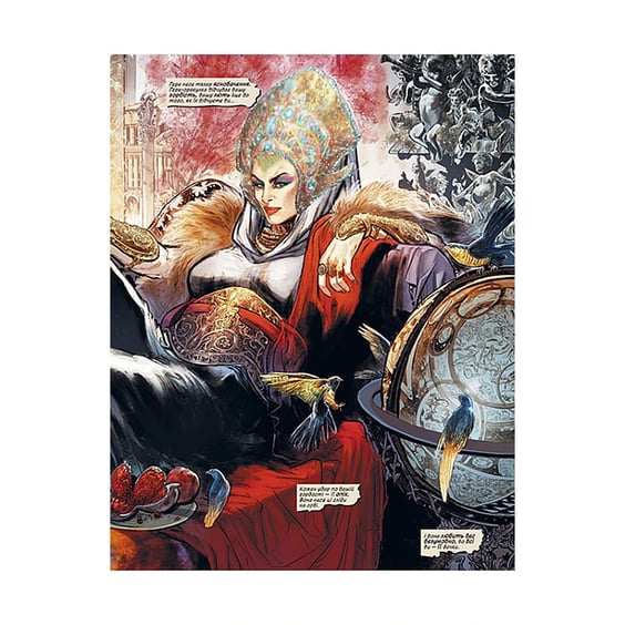 Комикс Диво-Жінка. Історія. Амазонки, (426231) 4