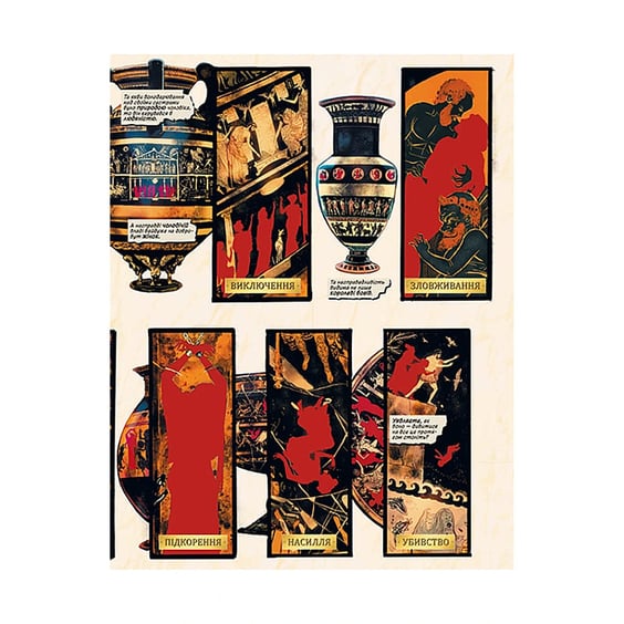 Комикс Диво-Жінка. Історія. Амазонки, (426231) 6