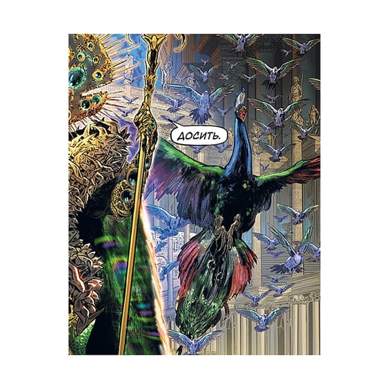 Комикс Диво-Жінка. Історія. Амазонки, (426231) 8