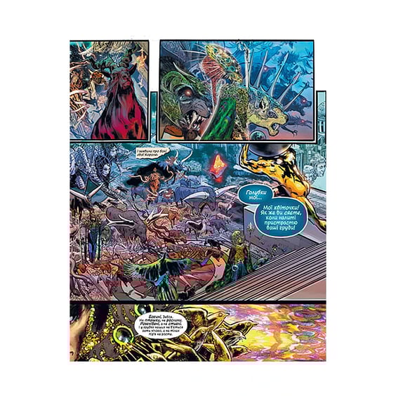 Комикс Диво-Жінка. Історія. Амазонки, (426231) 10