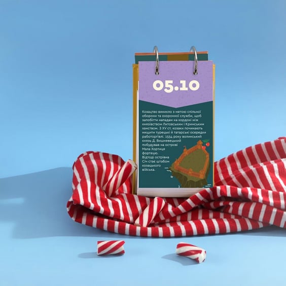 Настільний календар Gifty: «Мандрівка Україною» (2024), (453164) 3