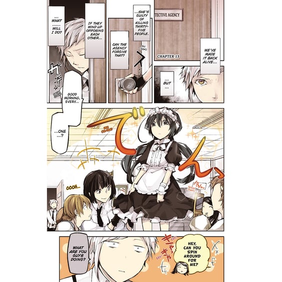 Манга Bungo Stray Dogs. Volume 4, (468169) 2