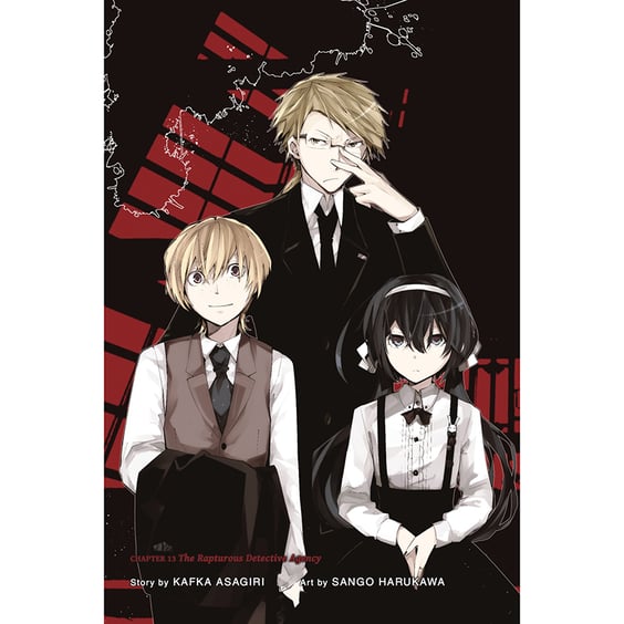 Манга Bungo Stray Dogs. Volume 4, (468169) 4