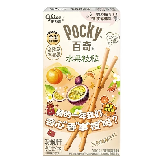 Печиво Glico: Pocky: Passion Fruit and Orange, (47172)