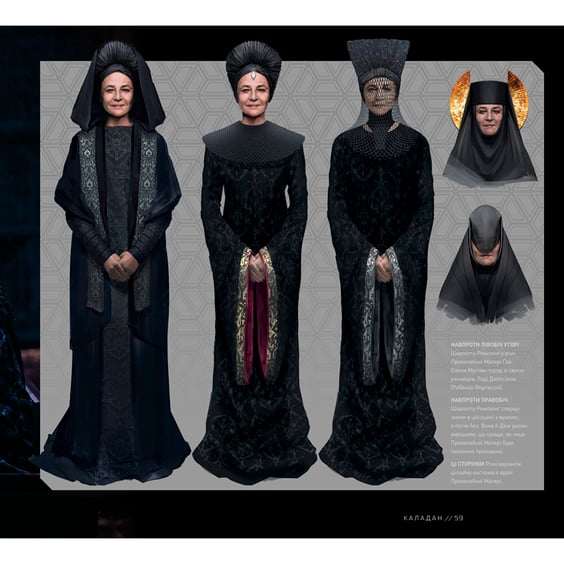 Артбук Мистецтво й душа Дюни, (481264) 7