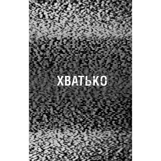 Книга Five Nights at Freddy's. Жахастики Фазбера. Хватько. Книга 2, (482384) 5