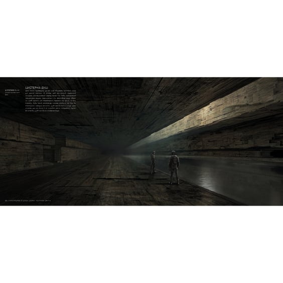 Артбук Мистецтво й душа Дюни. Частина друга, (484098) 7