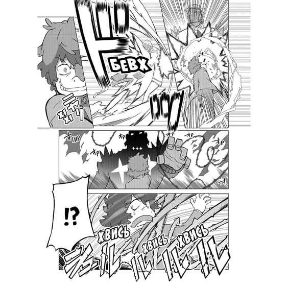 Манґа Kill la Kill. Том 1, (485146) 3