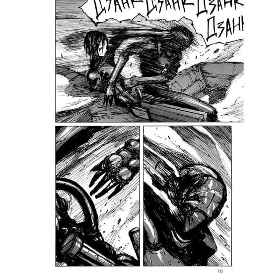 Манґа Блам!. Том 4, (485351) 3