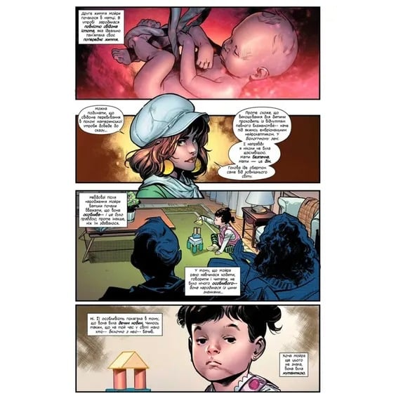 Комикс Люди Х. Дім Х/Ступені Х (Эксклюзив WoC), (500300) 9