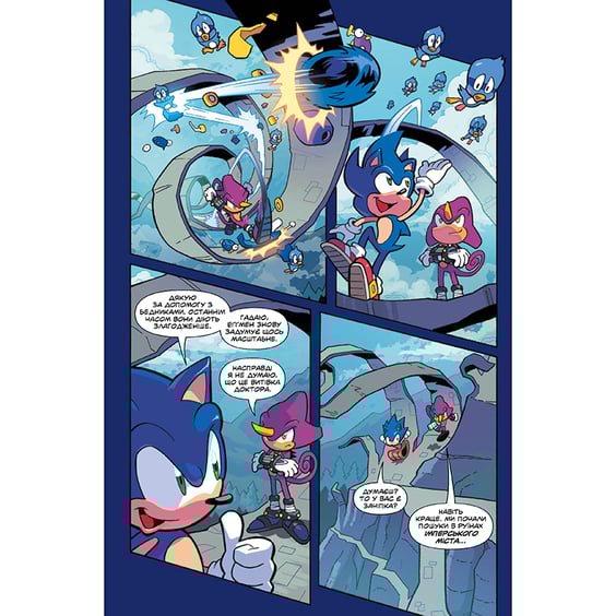 Комикс Їжак Сонік. Доля Доктора Еґґмена. Том 2, (500794) 4