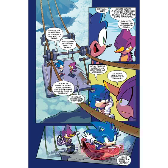 Комикс Їжак Сонік. Доля Доктора Еґґмена. Том 2, (500794) 6