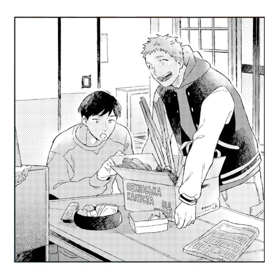 Манґа Рестарт після повернення додому. Том 1, (501037) 3