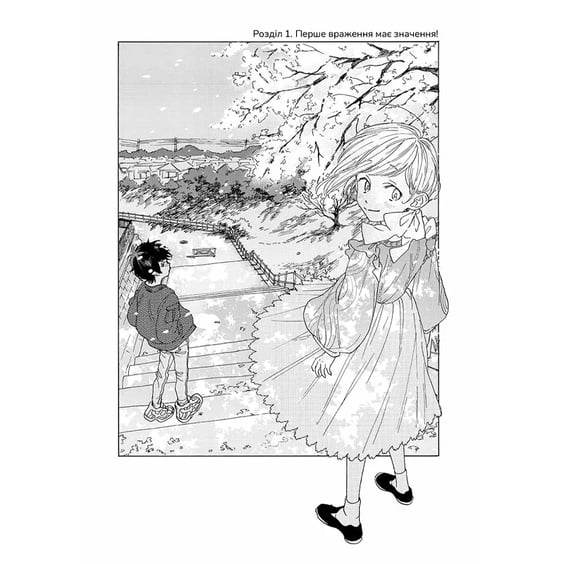 Манга Секрет Мадоки, (501051) 5