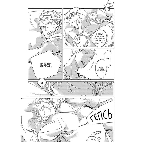 Манґа Given. Том 1, (501112) 7