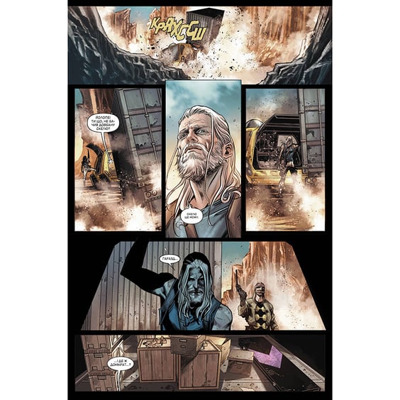 Комікс Старий Соколине Око. Око за Око. Том 1, (509131) 3