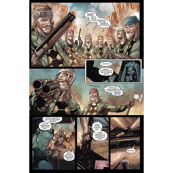 Комікс Старий Соколине Око. Око за Око. Том 1, (509131) 2