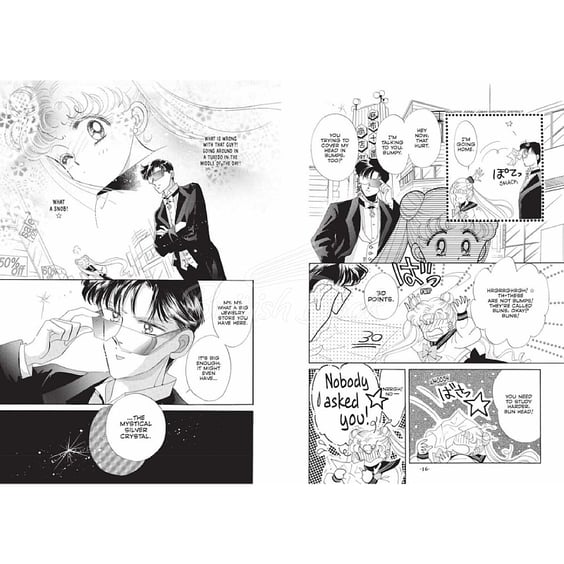 Манґа Pretty Guardian Sailor Moon. Volume 1 (Naoko Takeuchi Collection), (512010) 2