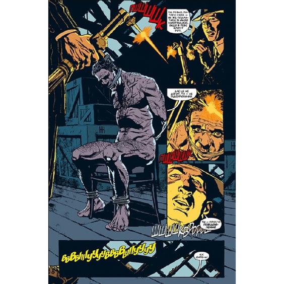 Комікс Тіла, (512095) 2