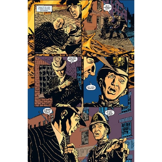 Комікс Тіла, (512095) 5