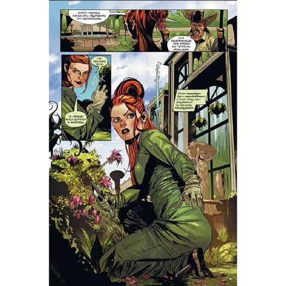 Комикс Отруйний Плющ. Неетичне споживання. Книга 2, (512217) 6