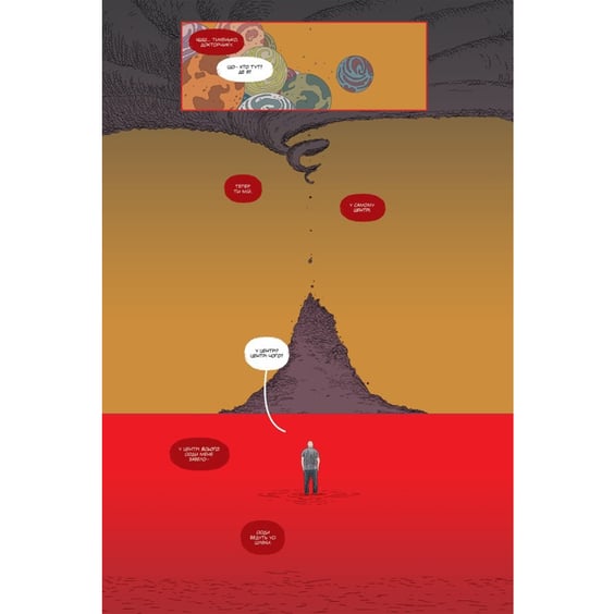 Комикс Ґідеон-Фоллз. Первородні гріхи. Книга 4, (512316) 2