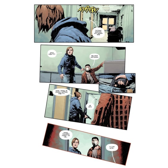 Комикс Ґідеон-Фоллз. Первородні гріхи. Книга 4, (512316) 8