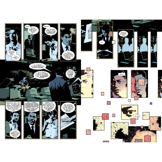 Комікс Первородне, (512323) 3