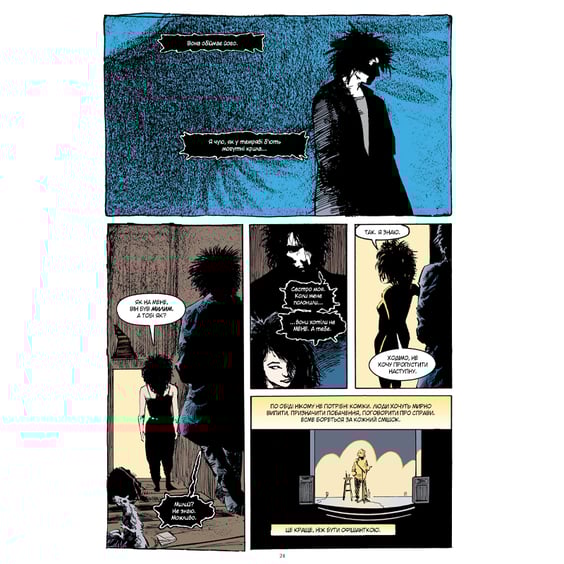 Комікс The Sandman. Смерть. Абсолютне видання, (512460) 3