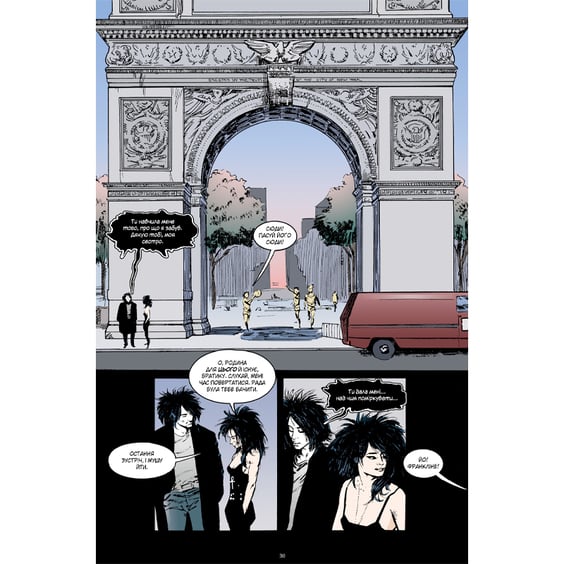 Комікс The Sandman. Смерть. Абсолютне видання, (512460) 5