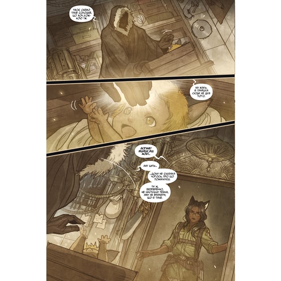 Комікс Монстриця. Обрана. Том 4, (512910) 3