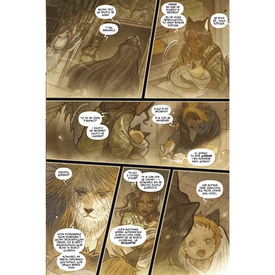 Комікс Монстриця. Обрана. Том 4, (512910) 4